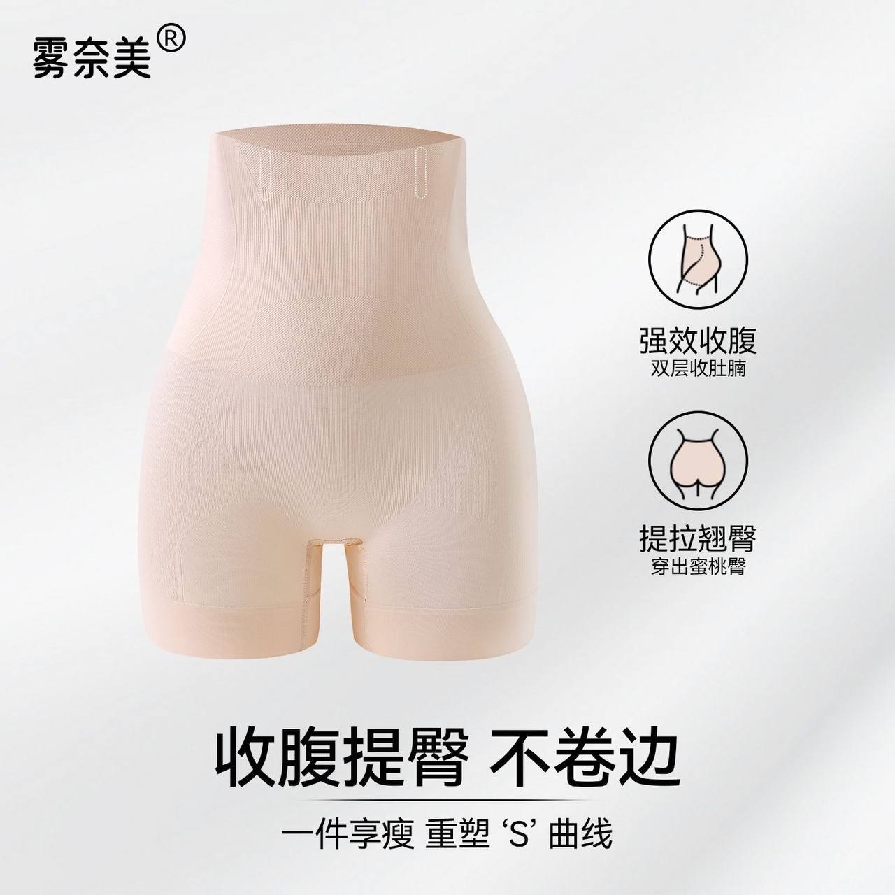 Tummy control shapewear shorts