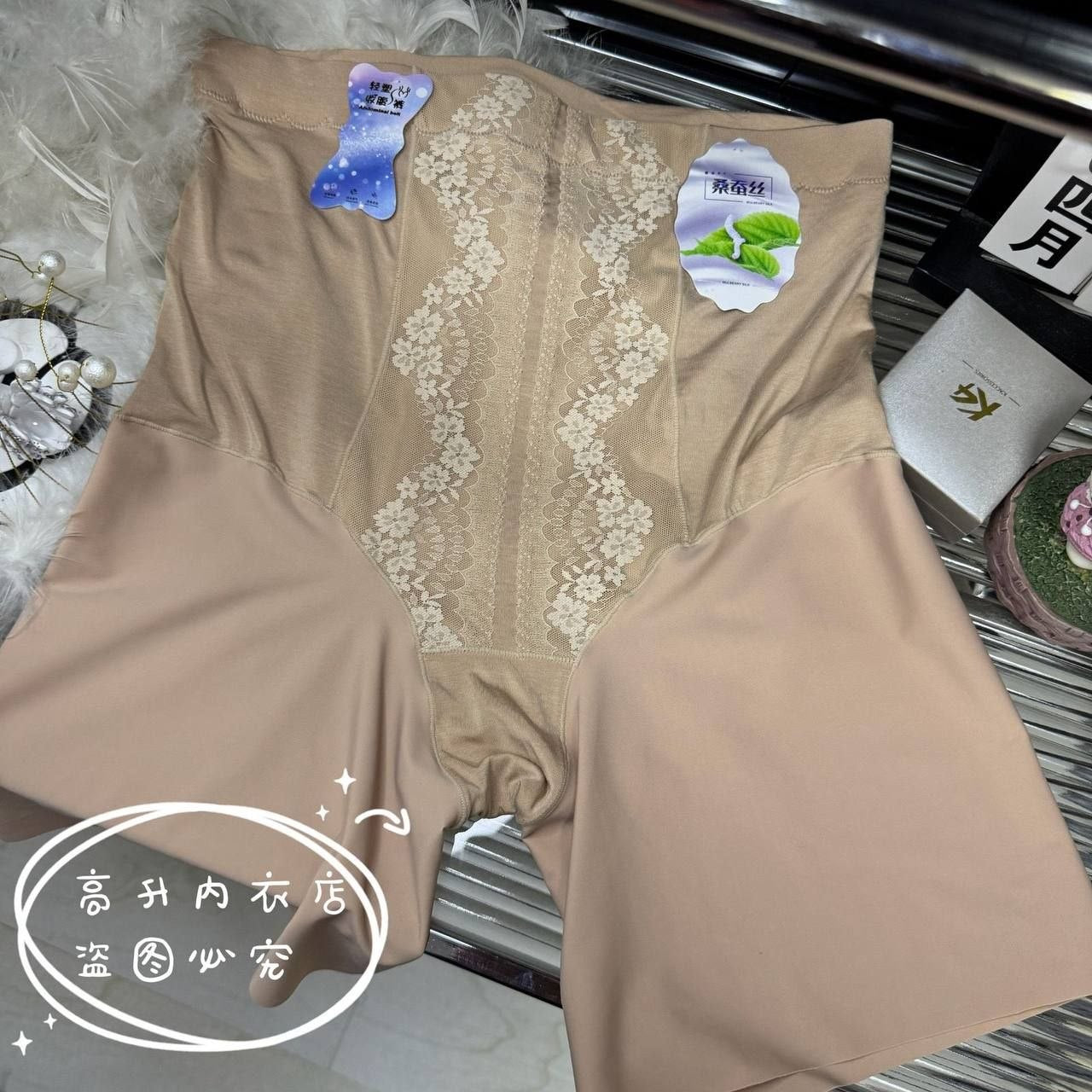 High-waisted tummy control shapewear short