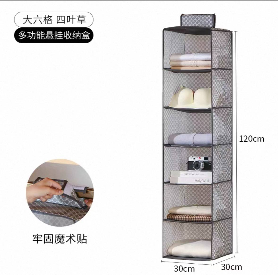 Close organizer