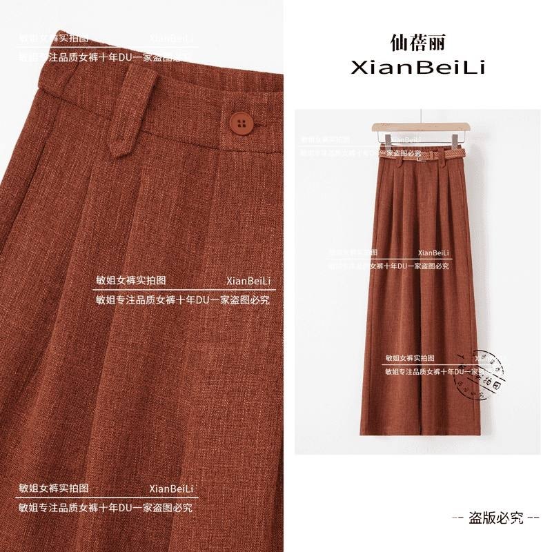 High-waisted, pleated wide-leg trousers