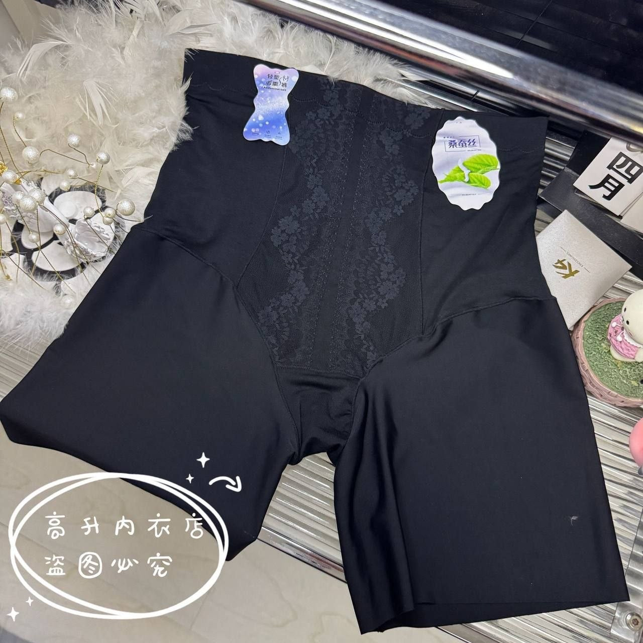 High-waisted tummy control shapewear short